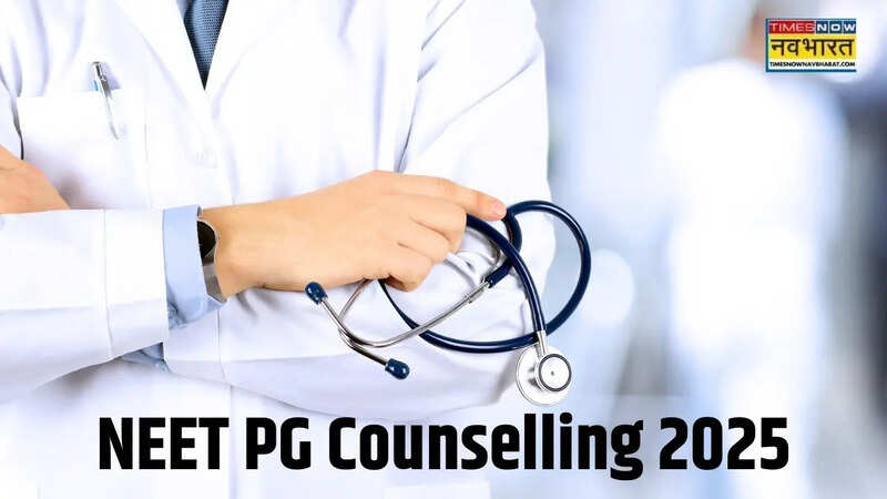 नीट पीजी काउंसलिंग