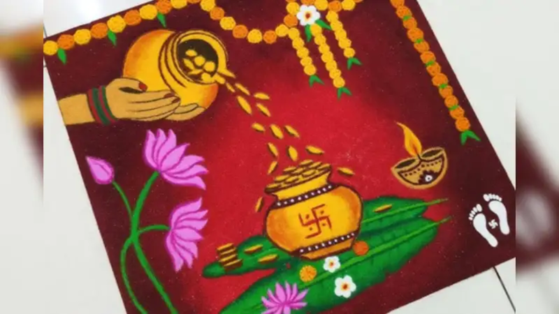 Dhanteras Ke Rangoli Design