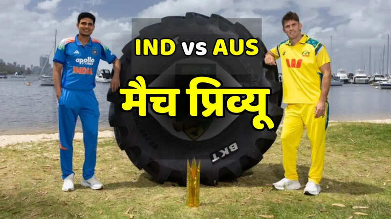 IND vs AUS Match Preview