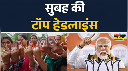 Top Headlines for 19th October, 2025 | Bihar Election | BJP | PM Modi | Congress | India Alliance