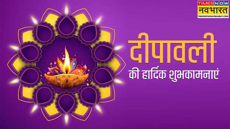 Dipawali Shayari in Hindi