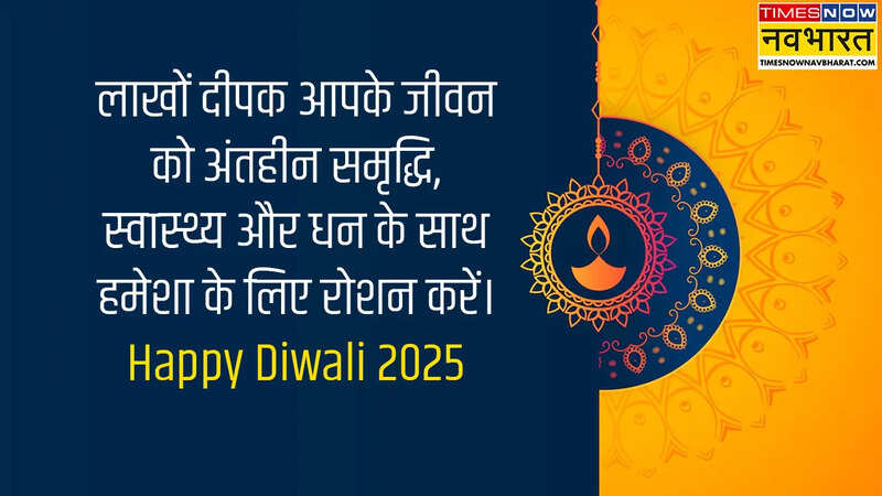 Diwali Shayari
