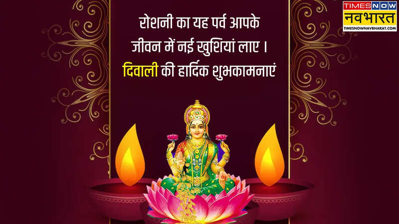 Happy Diwali Quotes