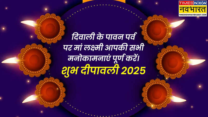 Happy Diwali Messages