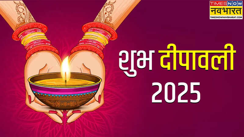 Happy Diwali Wishes Images