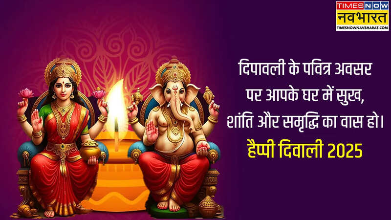 Diwali Wishes in Hindi