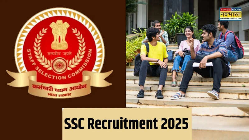 सेना में भर्ती का सुनहरा मौका