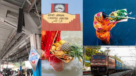 Chhath Puja 2025: छठ की धूम इस बार सिर्फ घाटों तक सीमित नहीं, रेलवे स्टेशन भी छठ के रंग में रंगे!