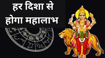खुशियों से होगी इन 5 राशि वालों की लाइफ गुलजार, सेनापति के घर में विराजे ग्रहों के राजकुमार