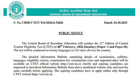 CBSE: आठ फरवरी को होगी CTET परीक्षा, इस डायरेक्ट लिंक से देखें नोटिस, जानें नेगेटिव मार्किंग के बारे में