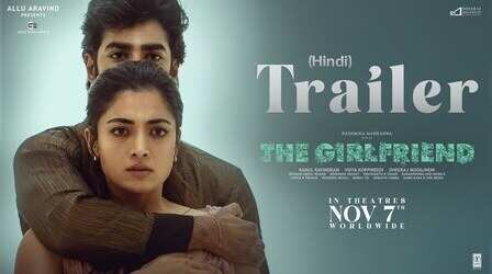 The Girlfriend: तूफानों से घिरे प्यार की कहानी है 'द गर्लफ्रेंड', ट्रेलर देख बढ़ेगी एक्साइटमेंट