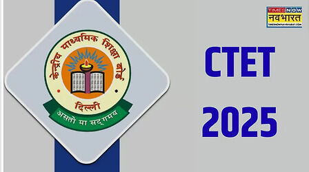 CTET 2025 Exam Date: फरवरी में होगी सीटेट परीक्षा, कैसा रहेगा एग्जाम पैटर्न? एक क्लिक में जानें