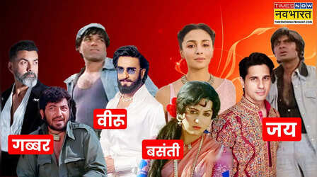 Sholay 2 में गब्बर बनकर बसंती को नचाएगा ये खलनायक!! जय-वीरू के रोल में हिट होंगे ये स्टार्स