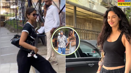 Stars Spotted Today: कूल लुक में स्पॉट हुईं दिशा पाटनी-सुहाना खान, एक दूजे का हाथ पकड़े नजर आए शिल्पा और राज