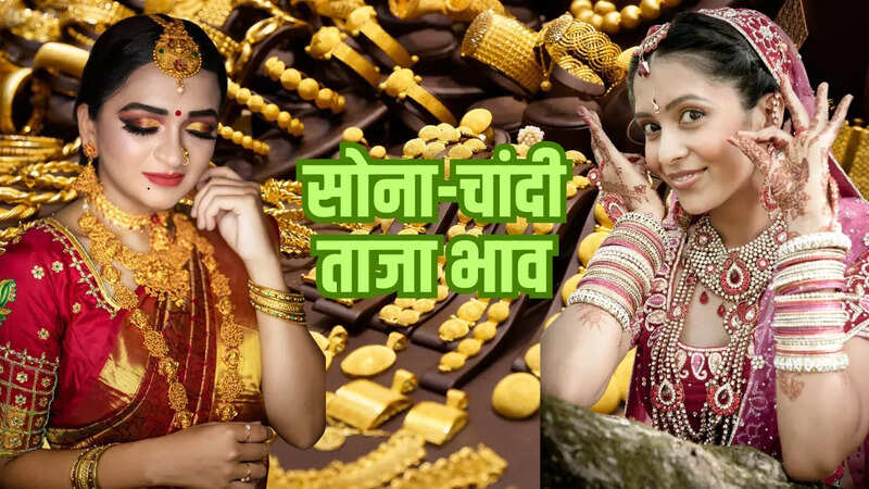 Gold price today, Silver price today, Gold rate India