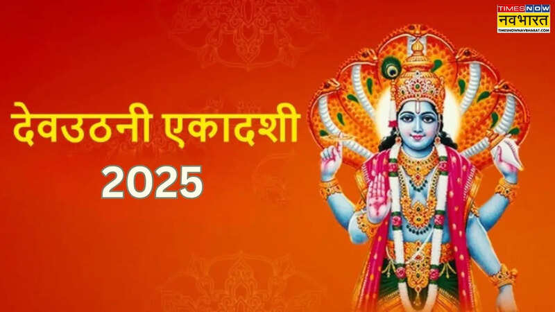 Devuthani Ekadashi Greetings
