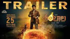 प्रभास ने लॉन्च किया Shambhala का धांसू ट्रेलर हर एक सीन खड़े कर देगा रोंगटे