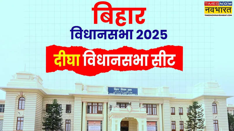 Digha Assembly constituency.