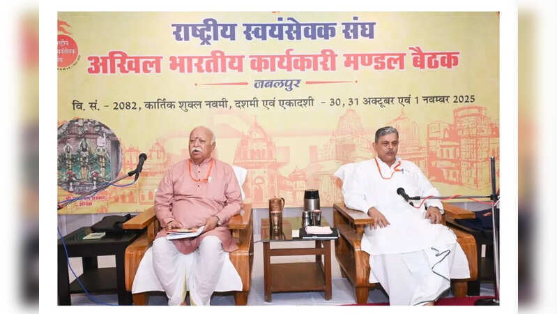 RSS All India Executive Committee meeting (Photo: RSS)