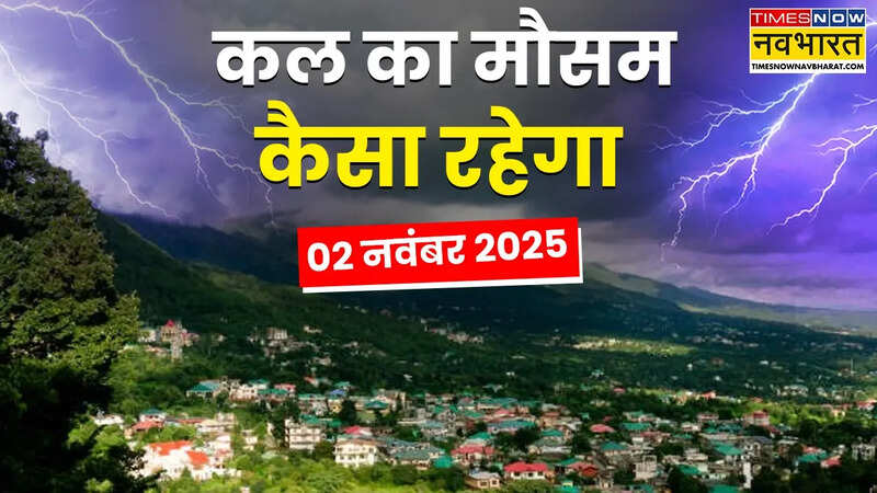 Kal Ka Mausam Barish Sardi.