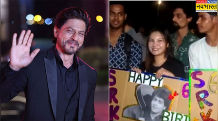 Shah Rukh Khan Birthday: 33 घंटे का सफर कर मन्नत पहुंचे शाहरुख खान के फैंस, एक्स पर ट्रेंड हुआ किंग खान का बर्थडे