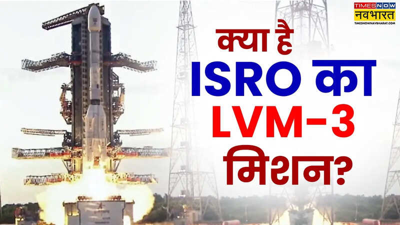 ISRO LMV 3