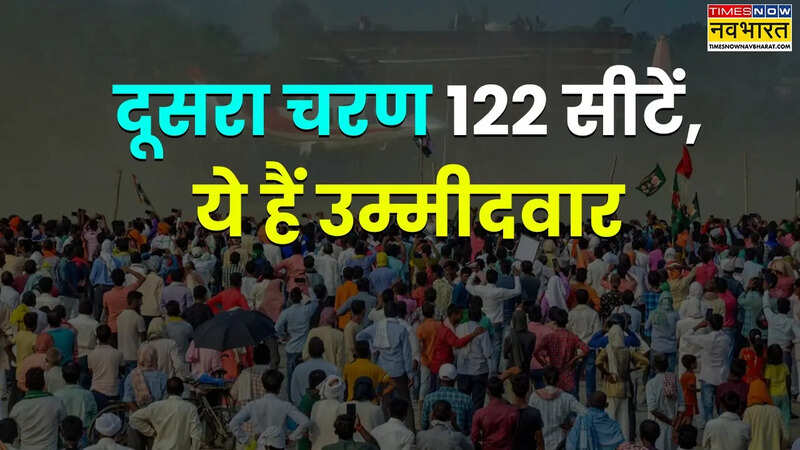 Bihar Assembly Election 2025