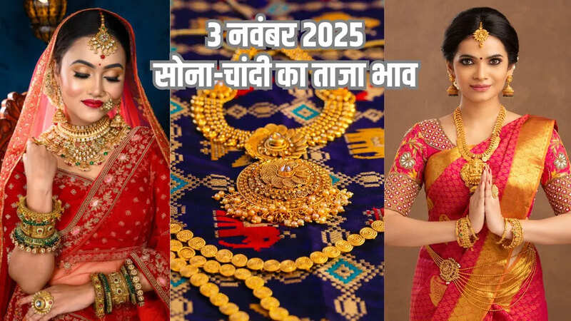 Gold price today, Silver price today, Gold rate India, Silver rate India (1)