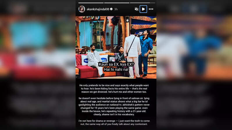 Abhishek vs Akanksha Jindal.