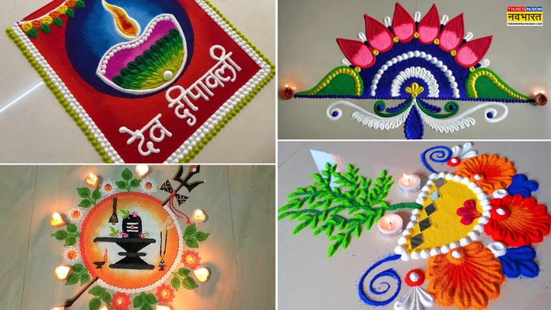 Dev Diwali Rangoli Design Photo