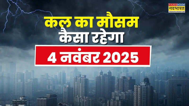 Kal Ka Mausam 4 November 2025