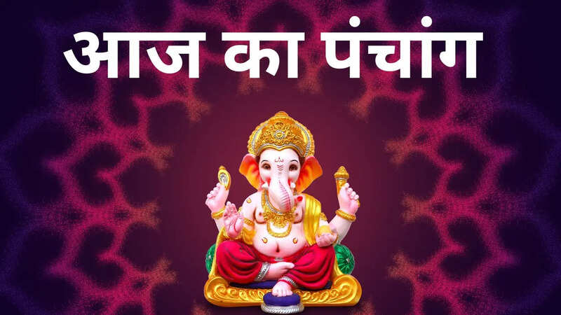 आज का पंचांग (2)