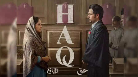 Haq Screening: लीगल कम्यूनिटी और कॉर्पोरेट लीडर्स को पसंद आई 'हक' की कहानी, स्पेशल स्क्रीनिंग में की कलाकारों की तारीफ