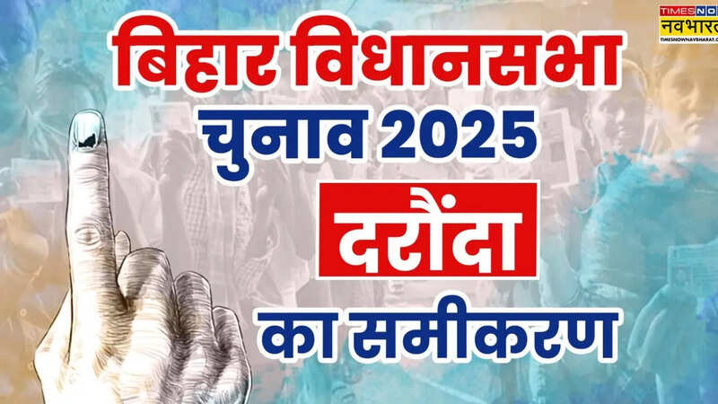 Daraundha Assembly Seat