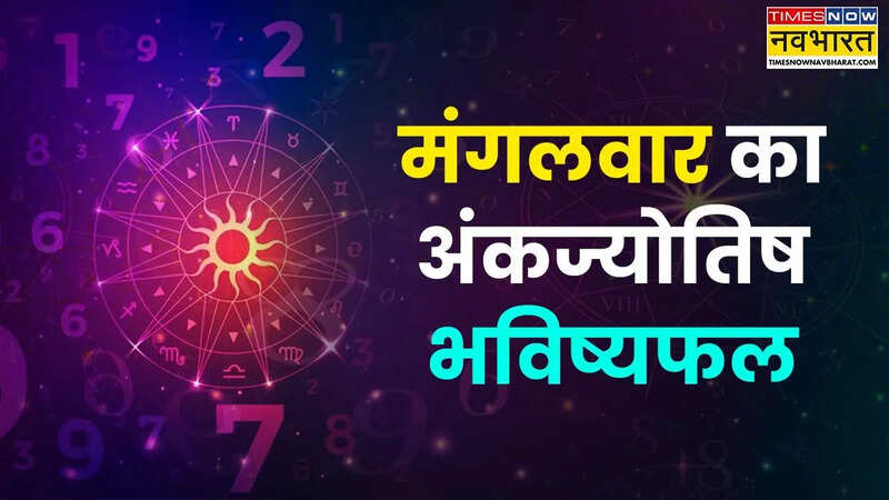 4 november numerology prediction