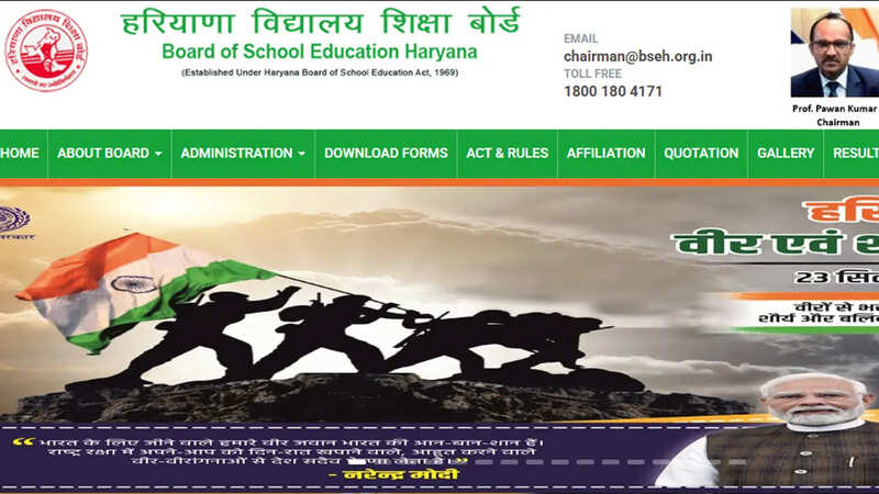 HBSE September Result 2025