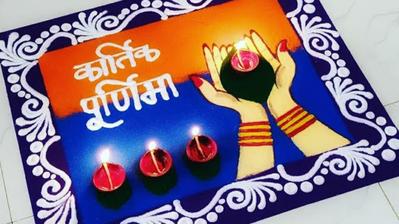 kartik purnima special rangoli design