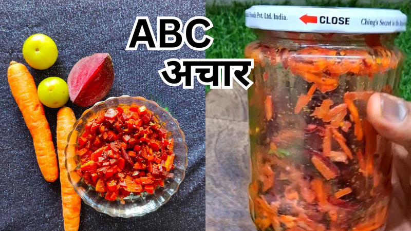 ABC Achar Recipe And Health Benefits