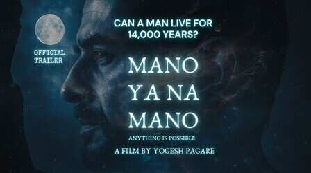 MANO YA NA MANO Trailer: सस्पेंस और थ्रिल से भरा है फिल्म का ट्रेलर