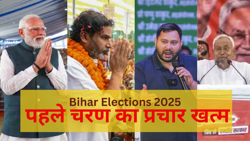 Bihar election