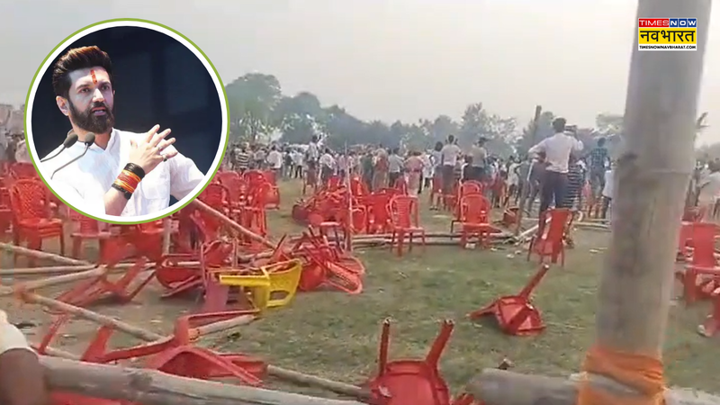 Crowd creates ruckus at LJP Leader Chirag Paswan Meeting