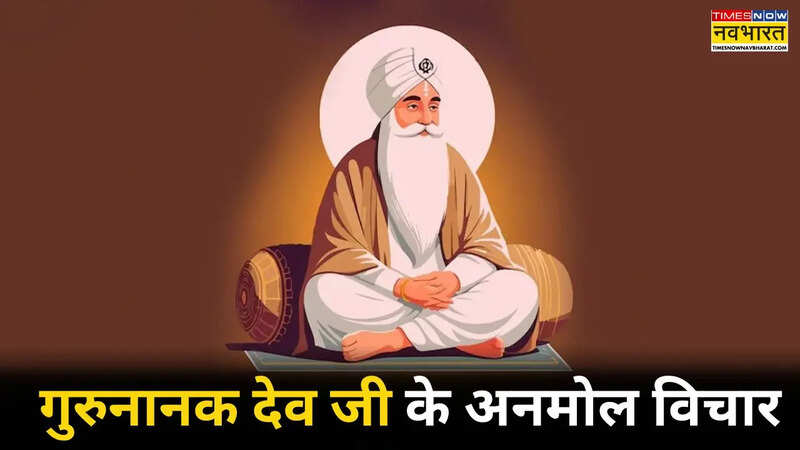 Gurunanak Jayanti Quotes