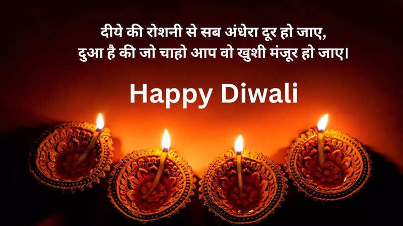 Happy Diwali Shayari
