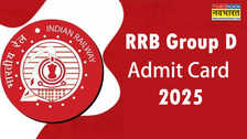 RRB Group D Admit Card: रेलवे ग्रुप डी भर्ती परीक्षा इसी महीने, rrbcdg.gov.in पर आएंगे एडमिट कार्ड