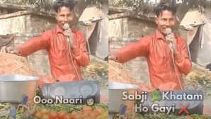 Viral Video: राक्षस जैसी हंसी वाला सब्जीवाला... पूरे गांव वालों में डर! वीडियो इंटरनेट पर वायरल