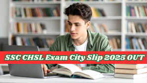 SSC Exam 2025: जारी हो गई CHSL परीक्षा के लिए एग्जाम सिटी स्लिप, इस Direct Link से करें चेक