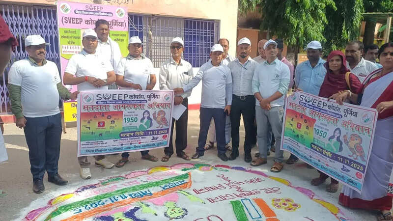 बिहार विधानसभा चुनाव