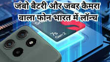 7,000mAh की बैटरी, 50MP का कैमरा और 256GB की स्टोरज, भारत में लॉन्च हुआ यह सस्ता फोन