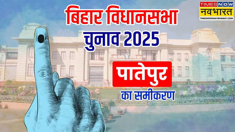 Patepur Vidhan Sabha Seat.