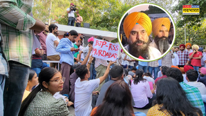 पंजाब यूनिवर्सिटी का मामला फिर गर्माया, सीनेट-सिंडिकेट पुनर्गठन के मुद्दे पर 'आप' का विरोध; कहा-मजाक कर रही केंद्र सरकार